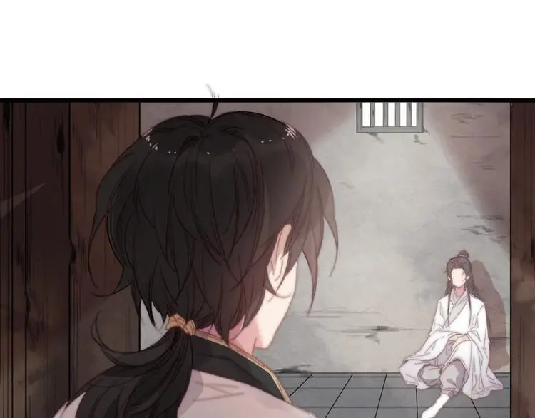 第14话 未成功的计策 第18页