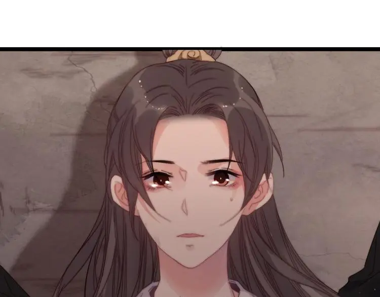 第14话 未成功的计策 第24页
