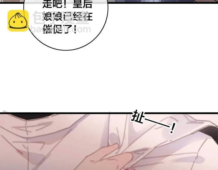 第14话 未成功的计策 第35页