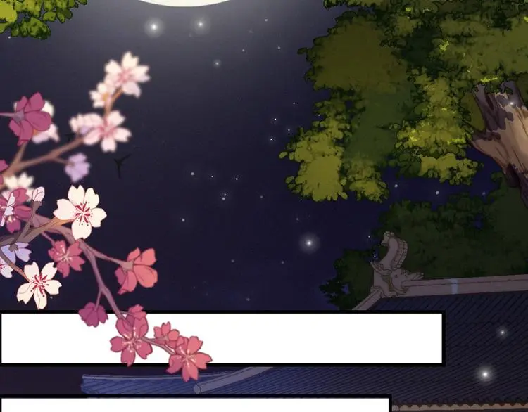 第14话 未成功的计策 第46页