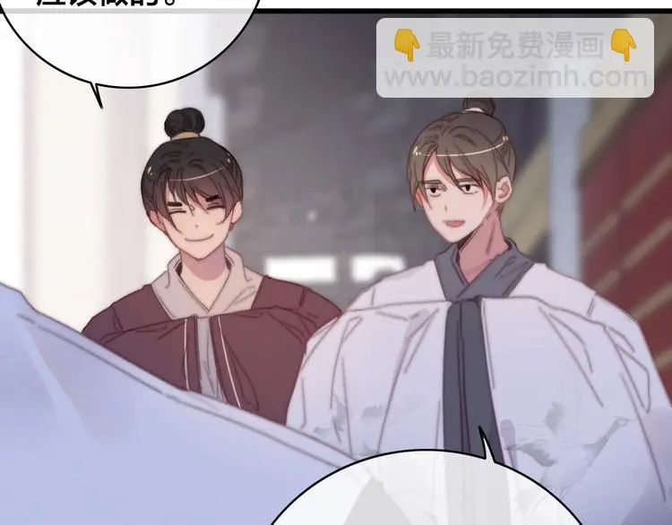 第14话 未成功的计策 第66页