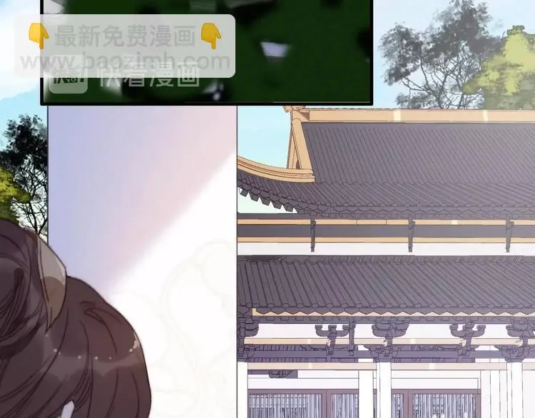 第14话 未成功的计策 第70页