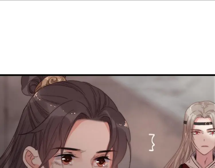 第14话 未成功的计策 第75页