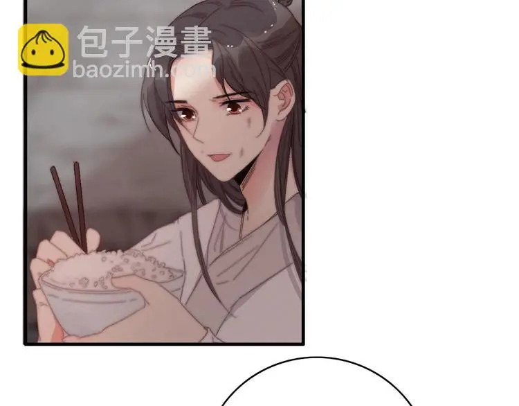 第14话 未成功的计策 第78页