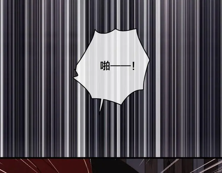 第14话 未成功的计策 第90页