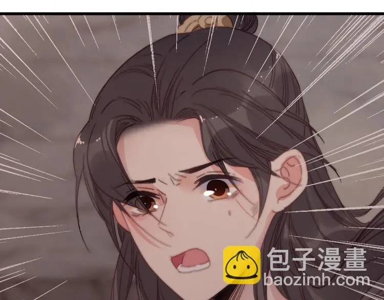 第14话 未成功的计策 第92页