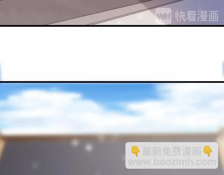 第14话 未成功的计策 第97页