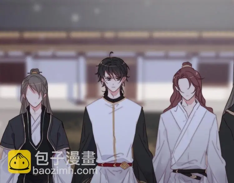 第14话 未成功的计策 第98页
