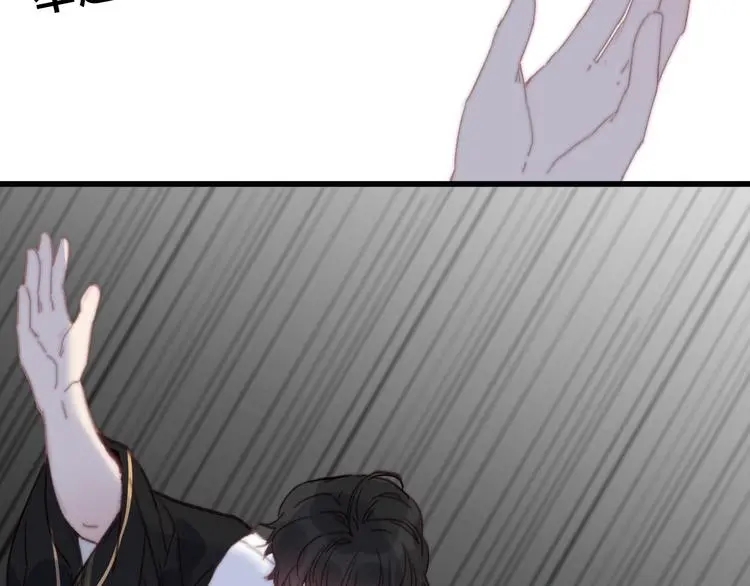 第14话 未成功的计策 第102页