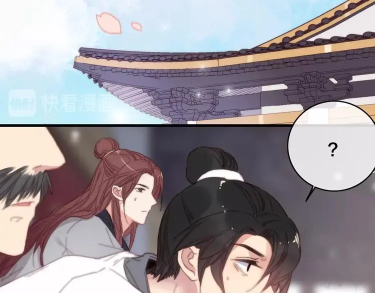 第14话 未成功的计策 第106页