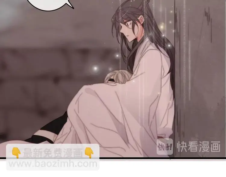 第14话 未成功的计策 第113页
