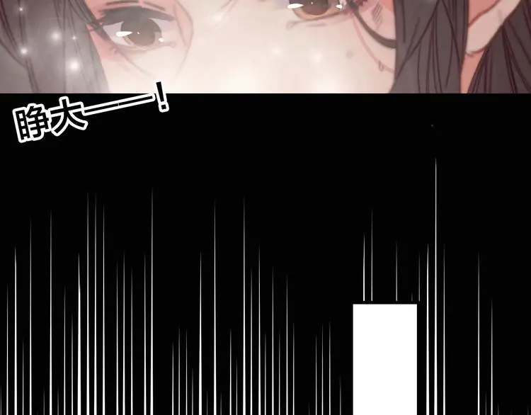 第14话 未成功的计策 第117页