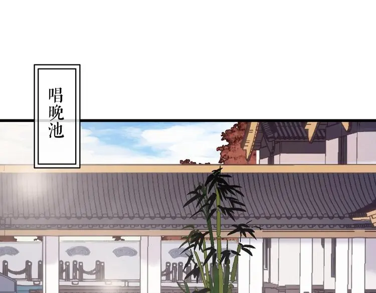第14话 未成功的计策 第138页