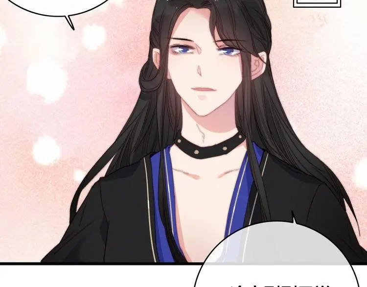 第14话 未成功的计策 第144页