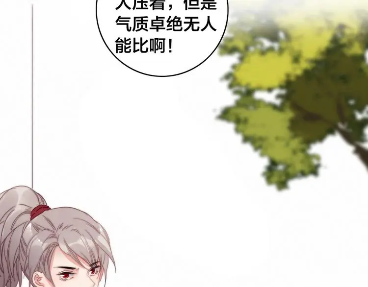 第14话 未成功的计策 第154页