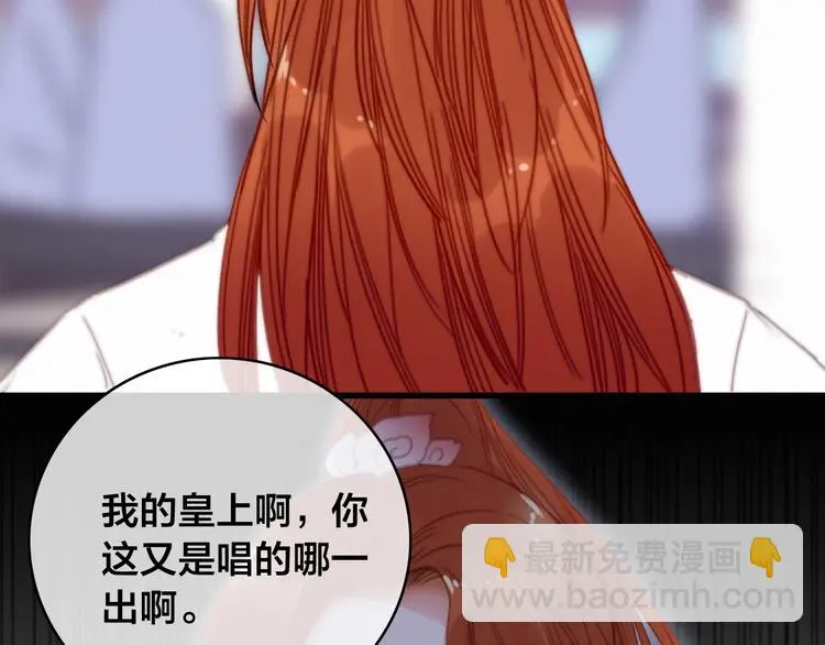 第14话 未成功的计策 第158页
