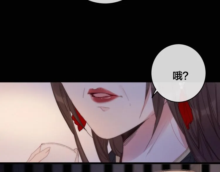 第13话 计划 第18页