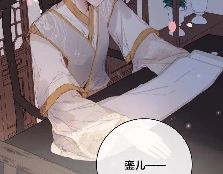 第13话 计划 第36页