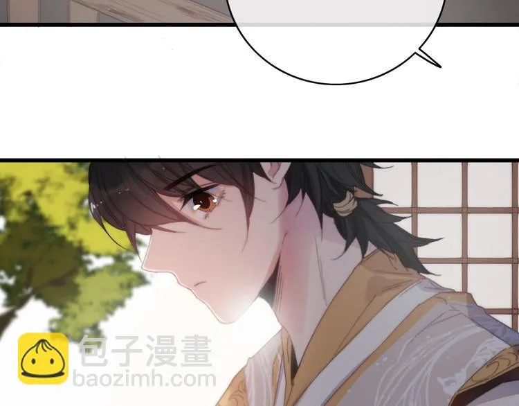 第13话 计划 第37页