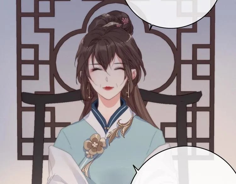 第13话 计划 第39页
