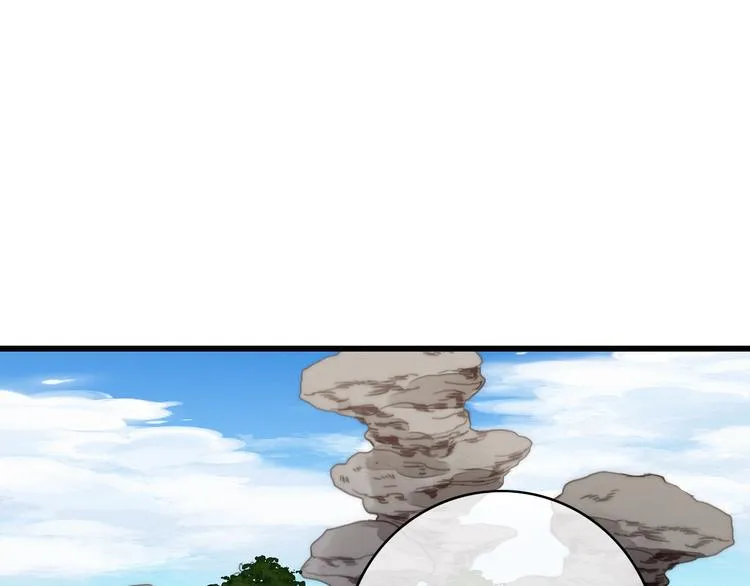 第13话 计划 第91页