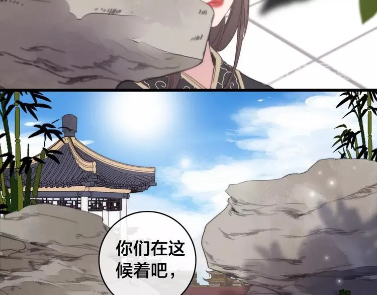 第13话 计划 第96页