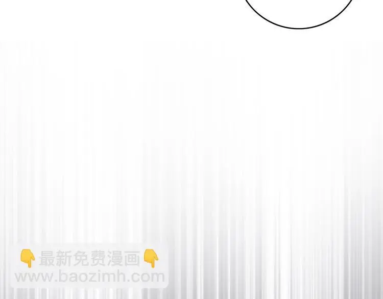 第13话 计划 第98页
