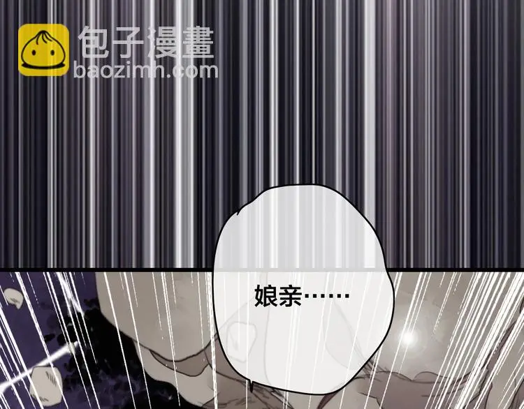 第13话 计划 第100页