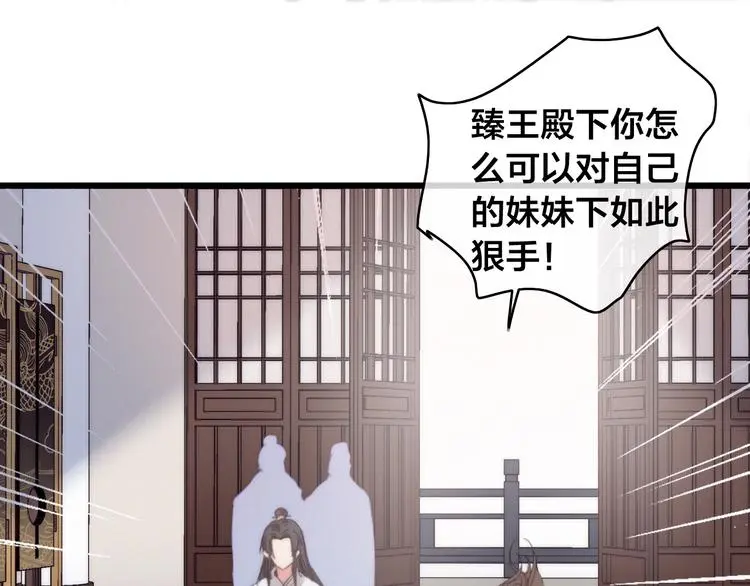 第13话 计划 第105页