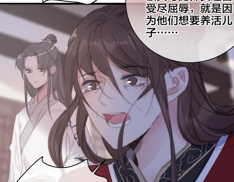 第13话 计划 第107页