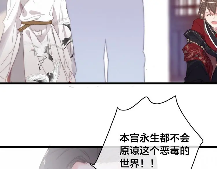 第13话 计划 第113页