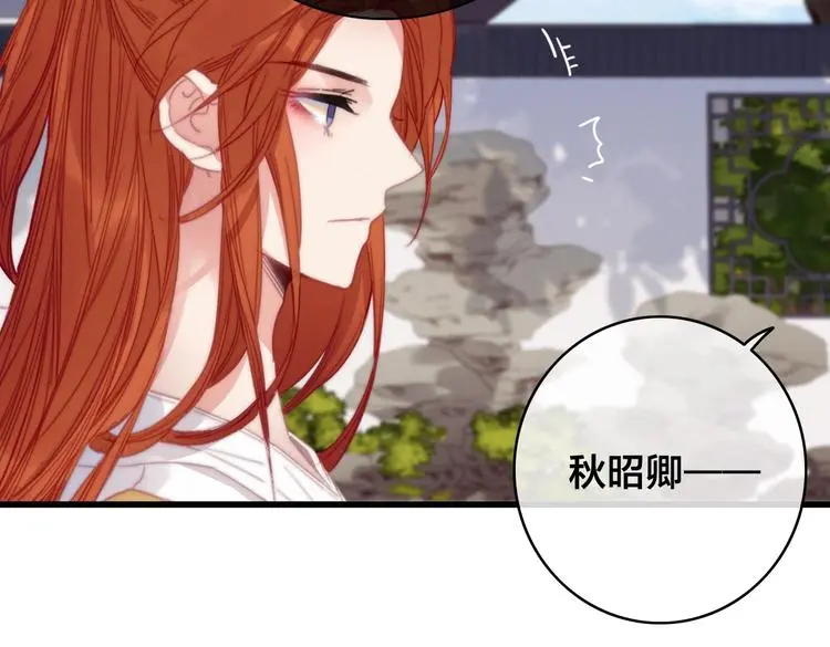 第12话 过去的秘密 第63页