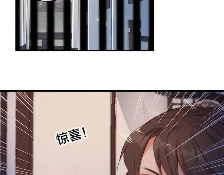 第12话 过去的秘密 第82页