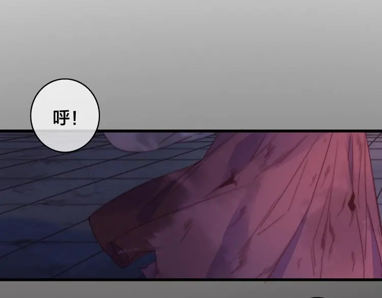 第11话 心动 第85页