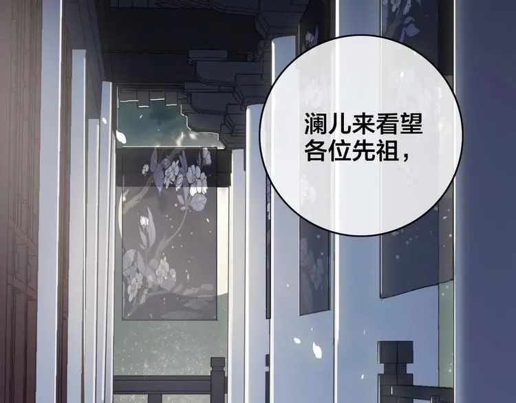 第10话 审问 第7页