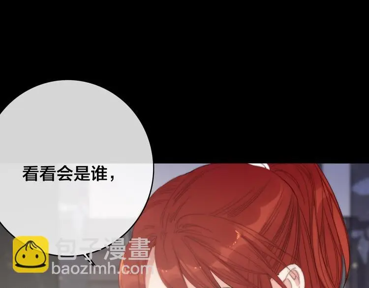 第10话 审问 第41页