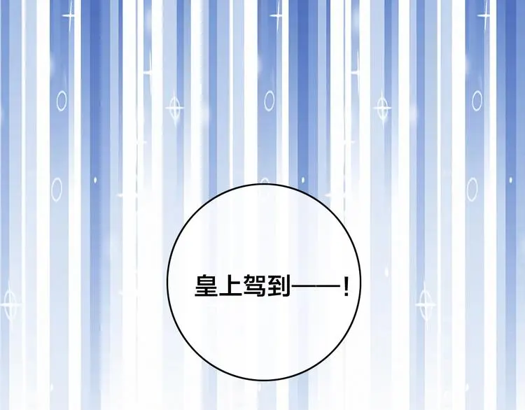 第10话 审问 第118页