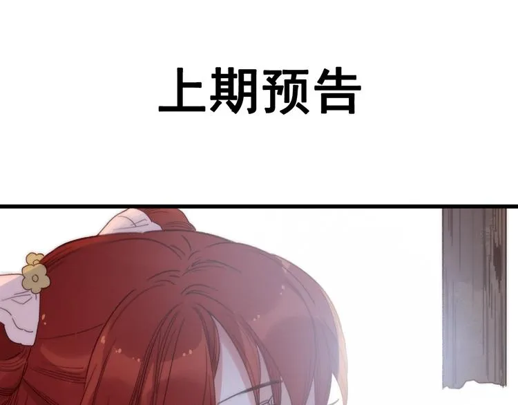 第4话 位置 第1页