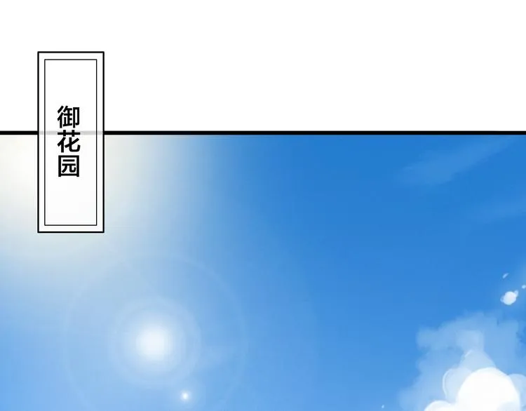 第4话 位置 第9页