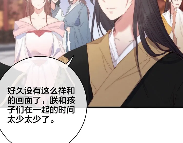 第4话 位置 第14页