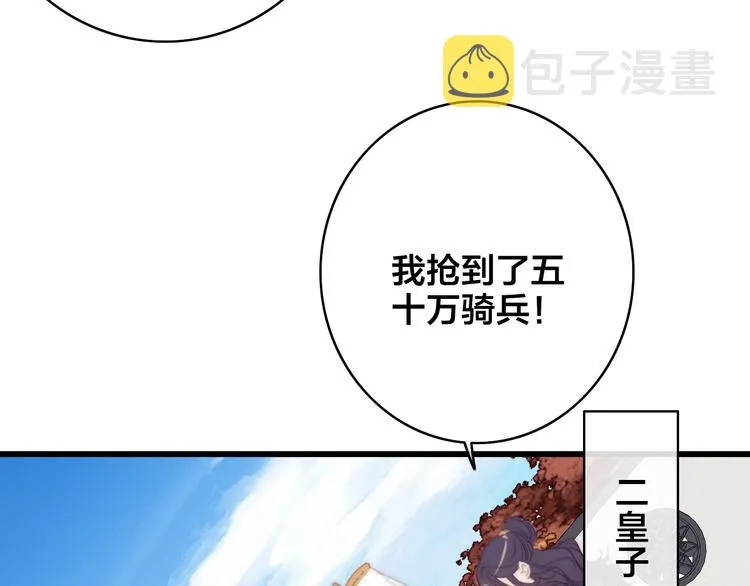 第4话 位置 第15页