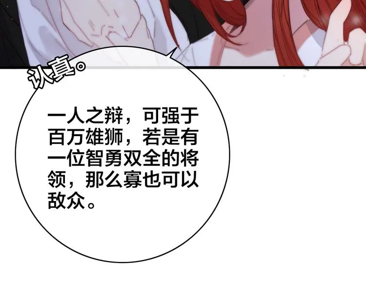 第4话 位置 第22页