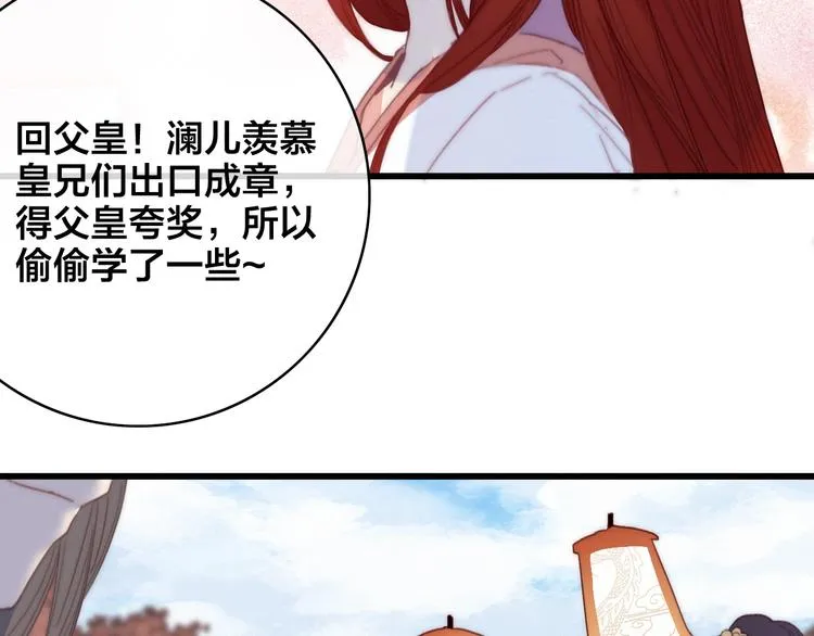 第4话 位置 第26页