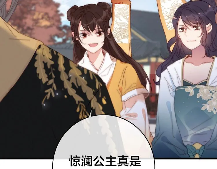 第4话 位置 第27页