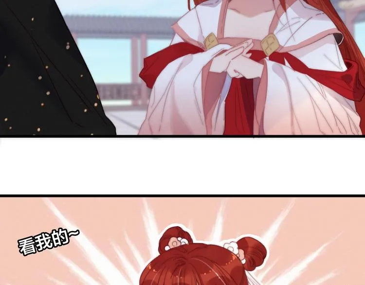 第4话 位置 第32页