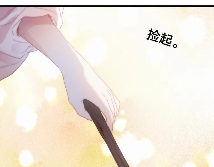 第4话 位置 第34页