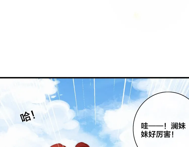 第4话 位置 第37页