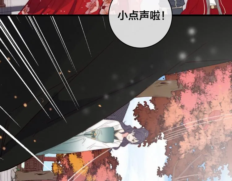 第4话 位置 第39页