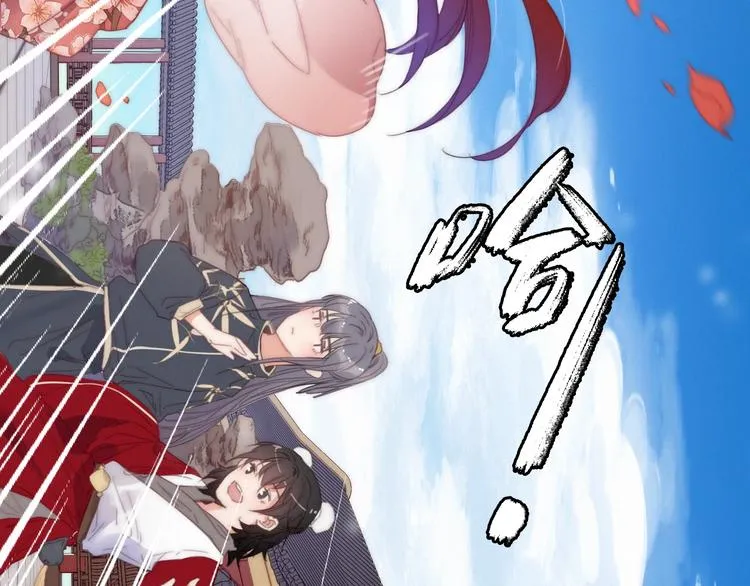 第4话 位置 第41页
