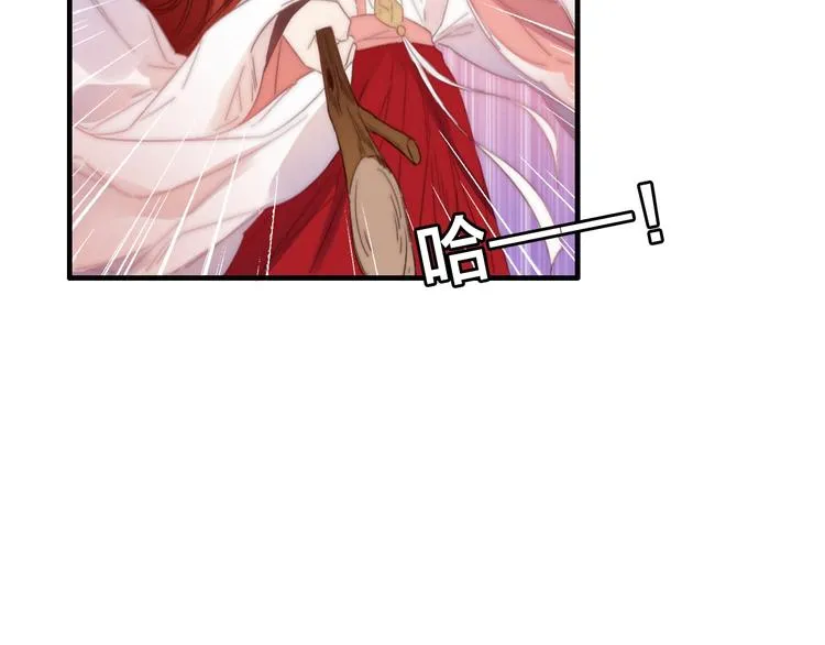 第4话 位置 第44页